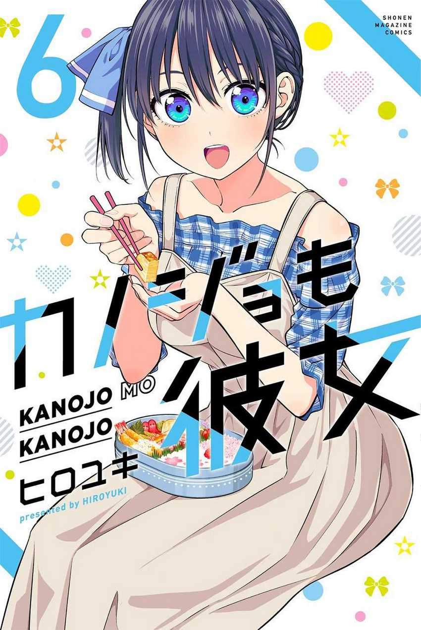 Baca Komik Kanojo mo Kanojo Chapter 55 Gambar 1