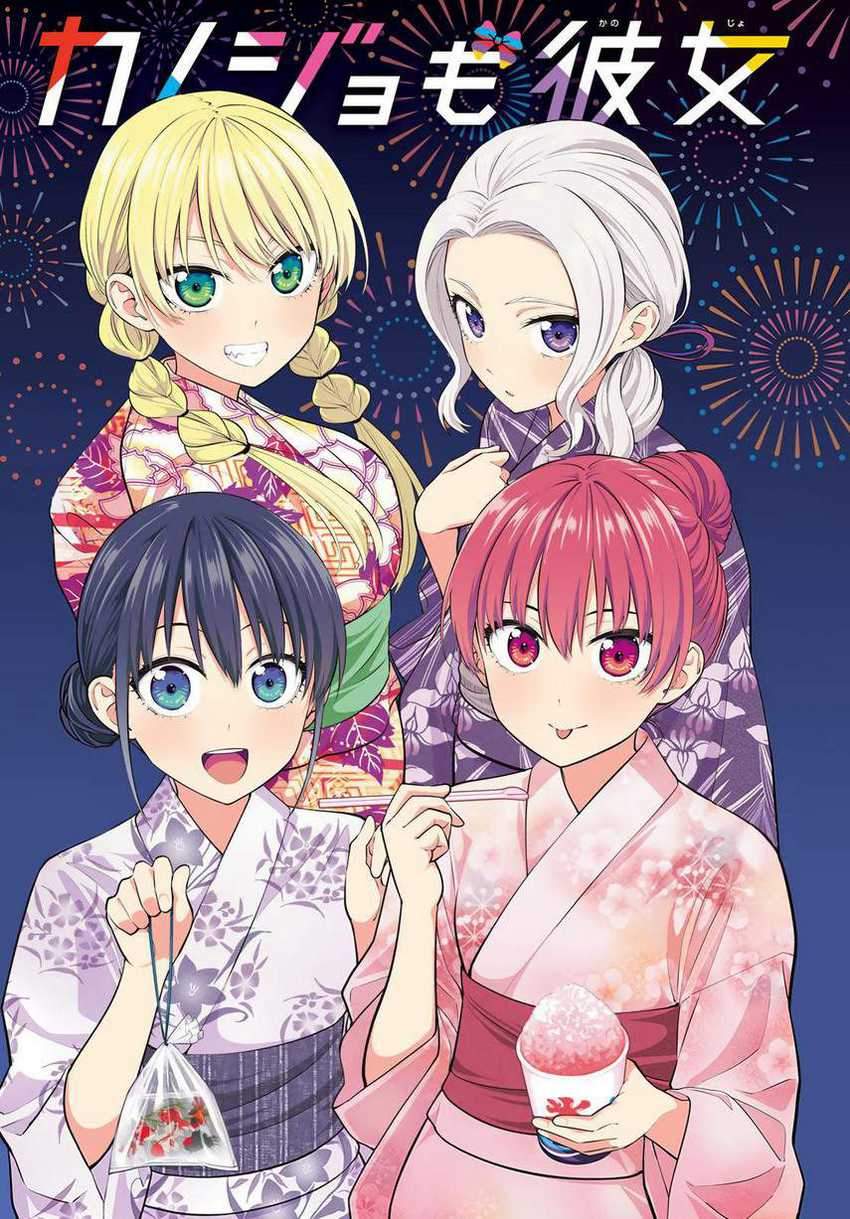 Kanojo mo Kanojo Chapter 55 Gambar 3