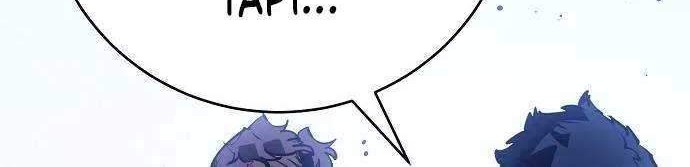 Player Chapter 35 Gambar 69