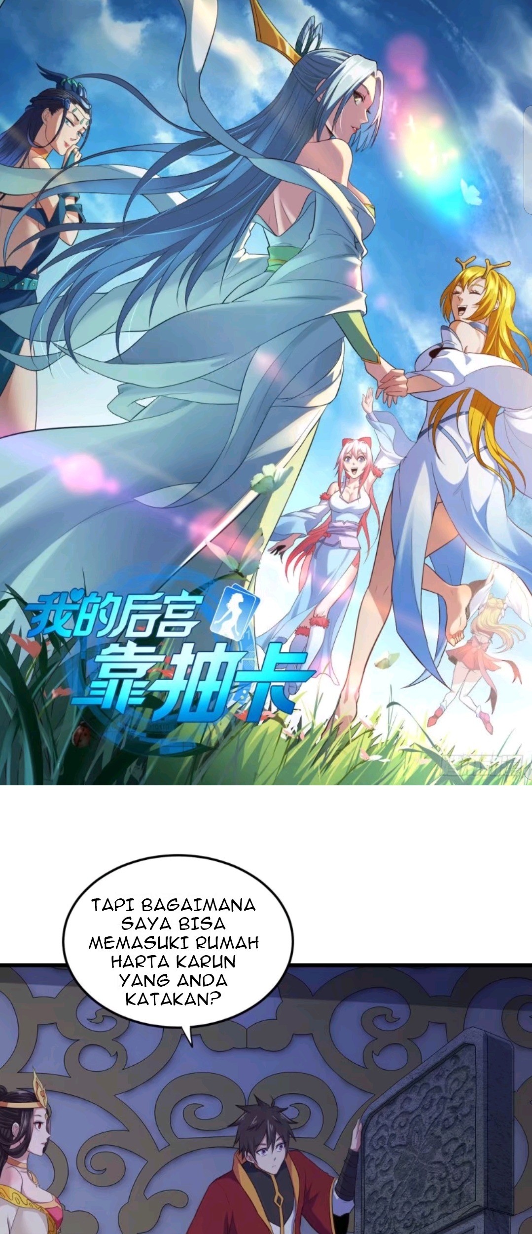 Baca  My Harem Depend on Drawing Chapter 81 Gambar 2