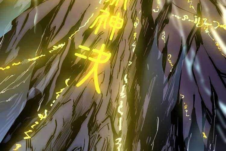 The Ultimate of All Ages Chapter 01 Gambar 3