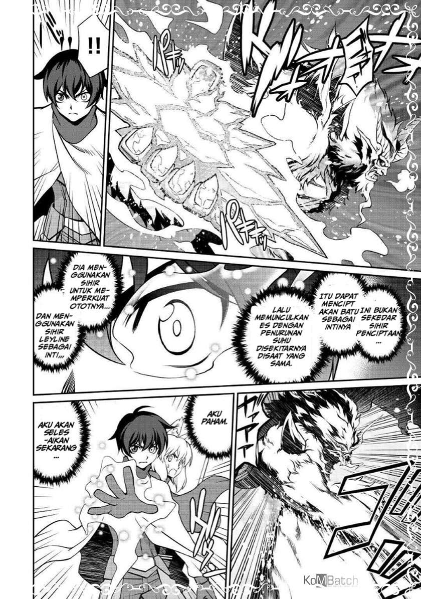 Isekai wo Seigyo Mahou de Kirihirake! Chapter 33 Gambar 18