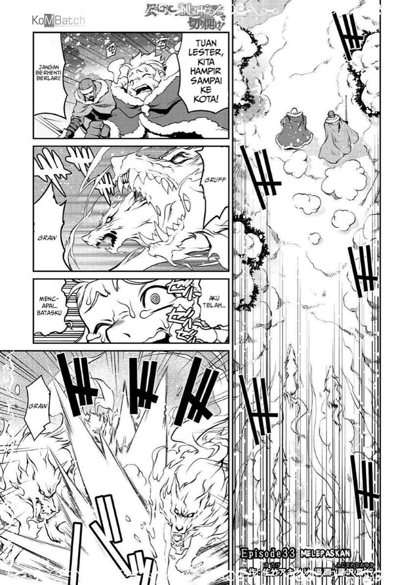 Baca  Isekai wo Seigyo Mahou de Kirihirake! Chapter 33 Gambar 2