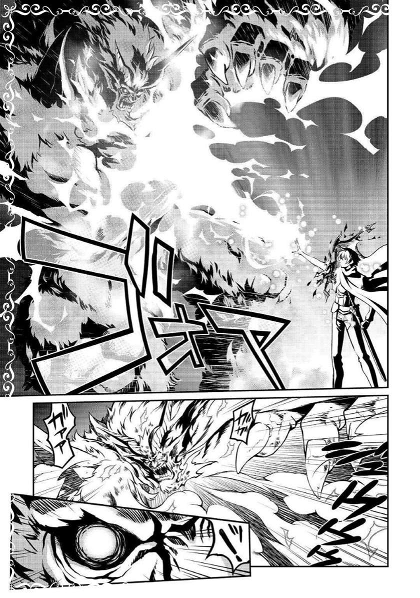 Isekai wo Seigyo Mahou de Kirihirake! Chapter 33 Gambar 21