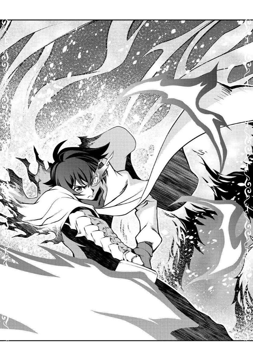 Isekai wo Seigyo Mahou de Kirihirake! Chapter 33 Gambar 24