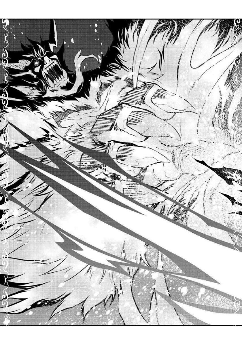 Isekai wo Seigyo Mahou de Kirihirake! Chapter 33 Gambar 25