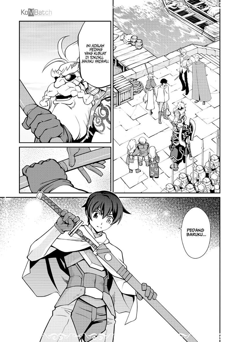 Isekai wo Seigyo Mahou de Kirihirake! Chapter 32 Gambar 17