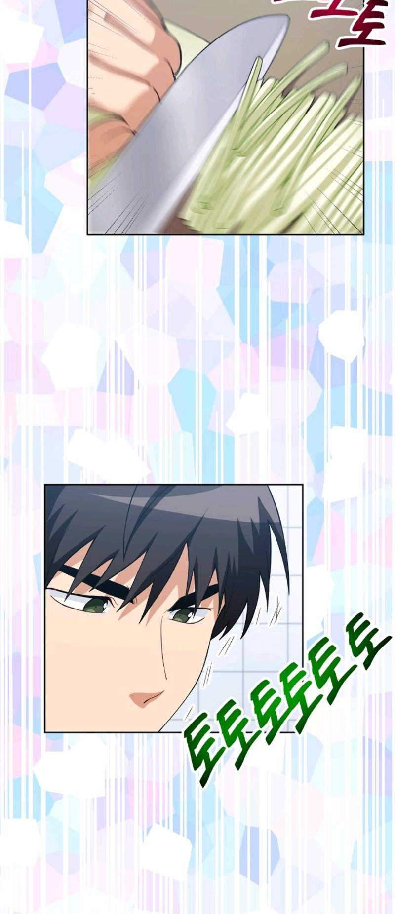 Please Have a Meal Chapter 23 Gambar 36