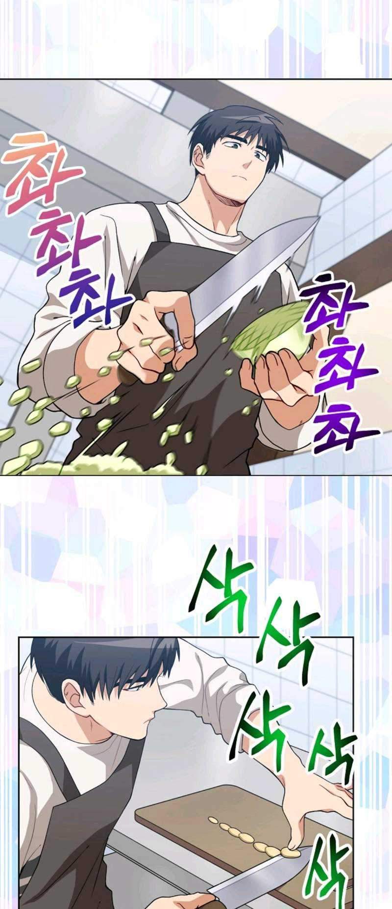 Please Have a Meal Chapter 23 Gambar 37