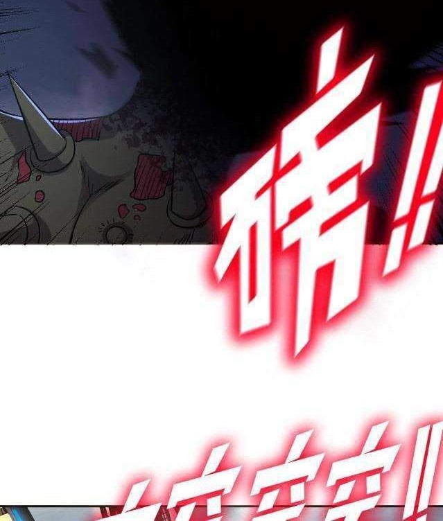 Doomsday Hunter Chapter 04 Gambar 4
