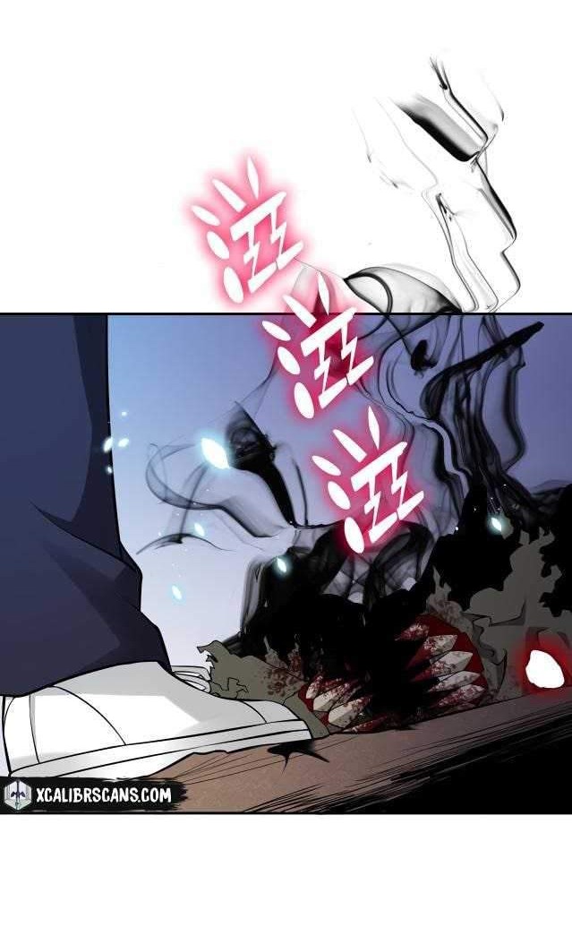 Doomsday Hunter Chapter 03 Gambar 14