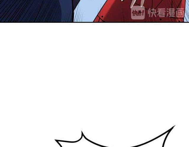 Doomsday Hunter Chapter 02 Gambar 26