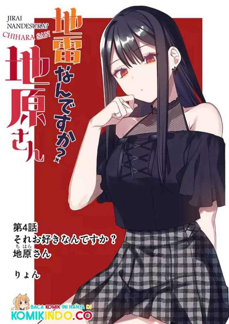 Baca  That girl is cute… but dangerous? Chapter 04 Gambar 2