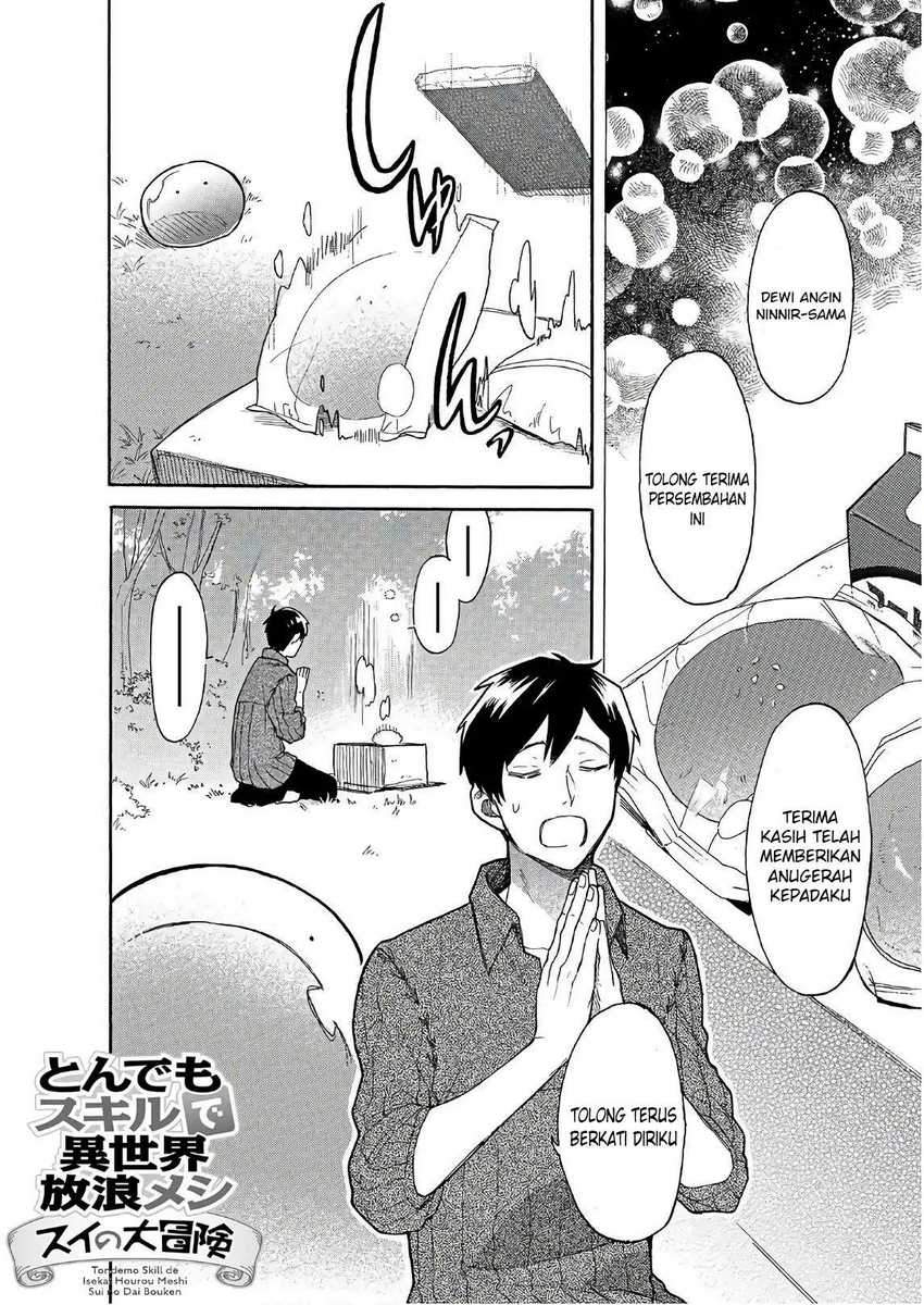 Tondemo Skill de Isekai Hourou Meshi: Sui no Daibouken Chapter 07 Gambar 3