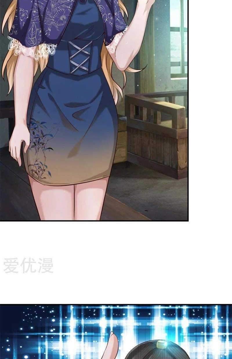The Master of Knife Chapter 255 Gambar 3