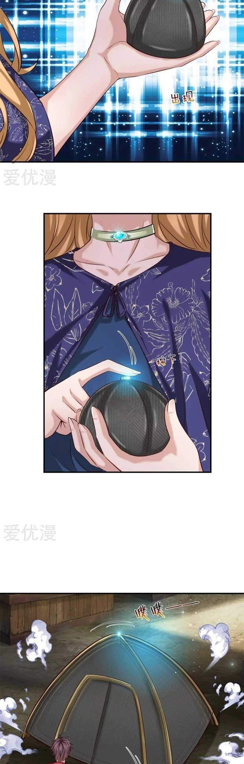 The Master of Knife Chapter 255 Gambar 4