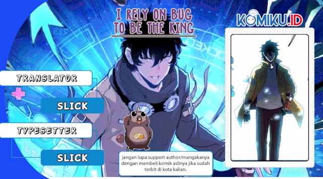 I Rely On BUG To Be The King Chapter 12 1