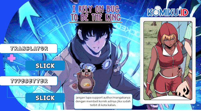 I Rely On BUG To Be The King Chapter 13 1