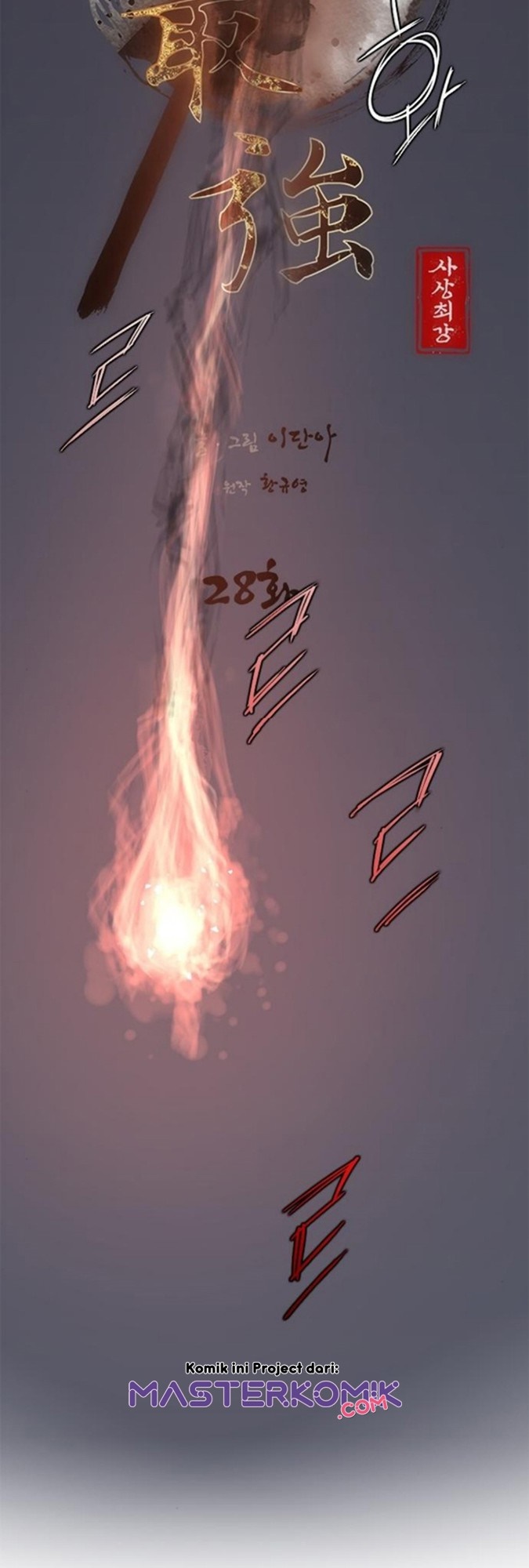 The Strongest in History Chapter 28 Gambar 7