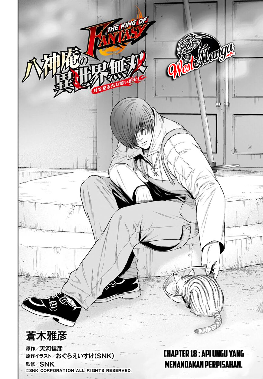 The King of Fantasy Chapter 18 Gambar 4