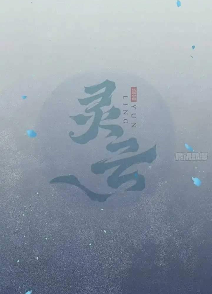 Baca  The Ghostly Doctor Chapter 384 Gambar 2