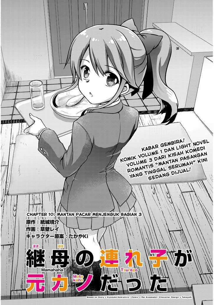 Baca  Mamahaha no Tsurego ga Moto Kanodatta Chapter 10 Gambar 2