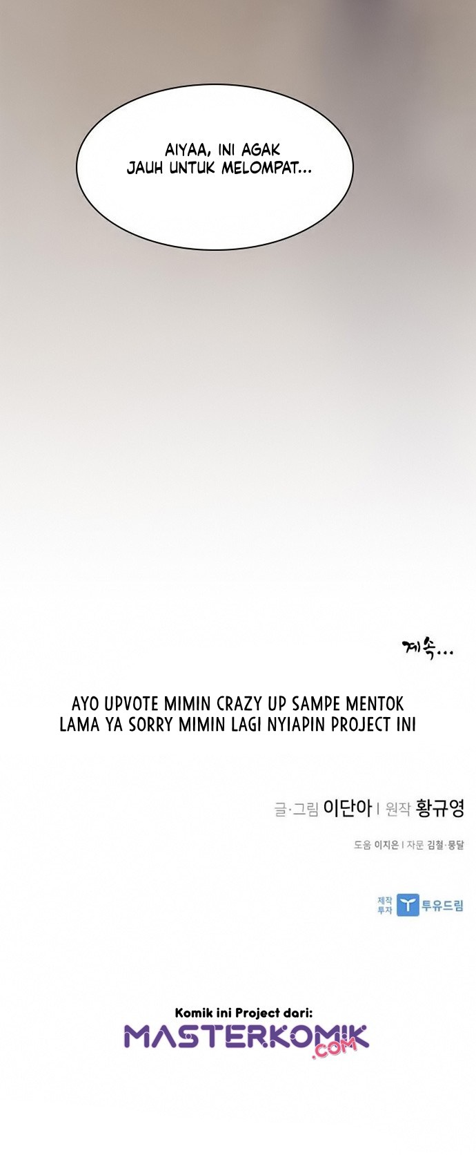 The Strongest in History Chapter 29 Gambar 61