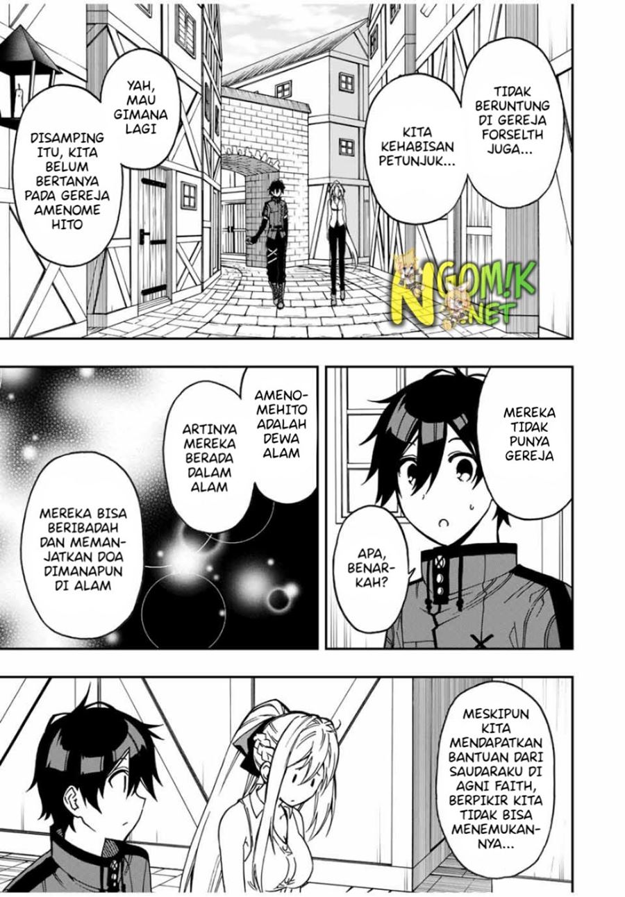 The Reincarnated Inferior Magic Swordsman Chapter 43 Gambar 13