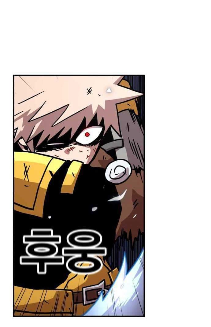 Metro Hunter Chapter 09 Gambar 5