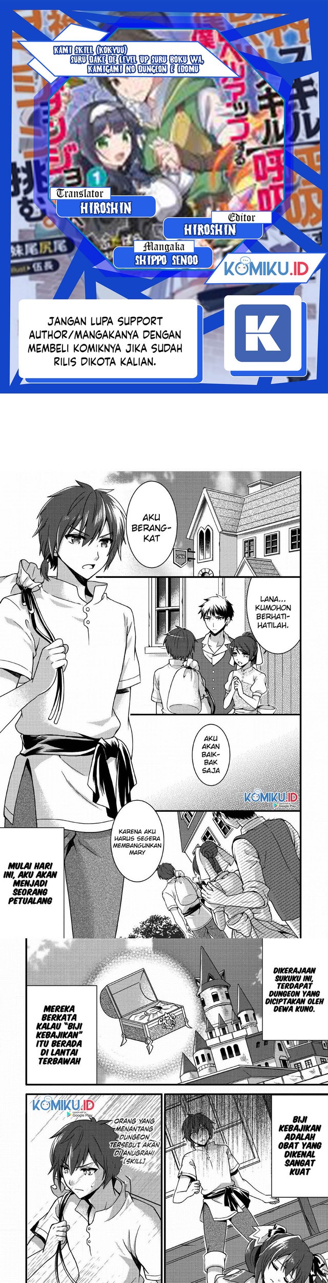 Baca Komik Kami Skill (Kokyou) suru Dake de Level Up suru Boku wa, Kamigami no Dungeon e Idomu. Chapter 01 Gambar 1