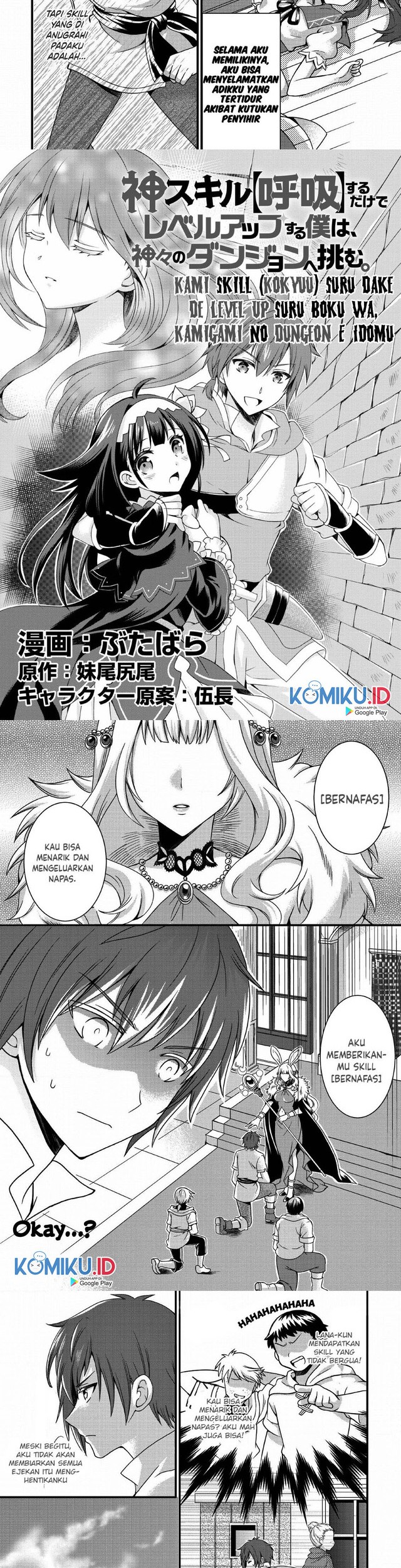 Baca Kami Skill (Kokyou) suru Dake de Level Up suru Boku wa, Kamigami no Dungeon e Idomu. Chapter 01 Gambar 2