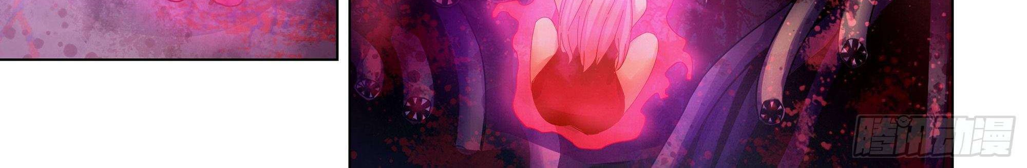 The Last Human Chapter 369 Gambar 26