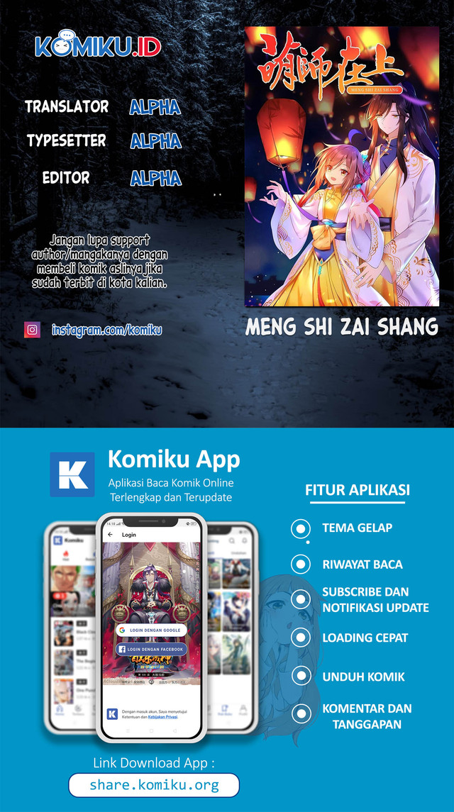 Baca Komik Meng Shi Zai Shang Chapter 236 Gambar 1