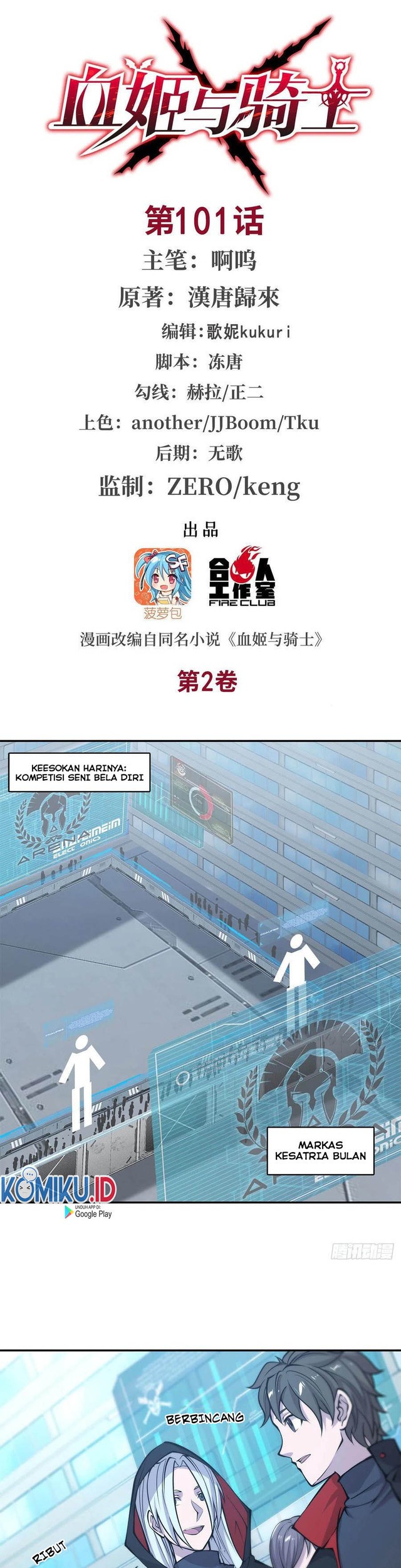 Baca The Blood Princess And The Knight Chapter 101 Gambar 2
