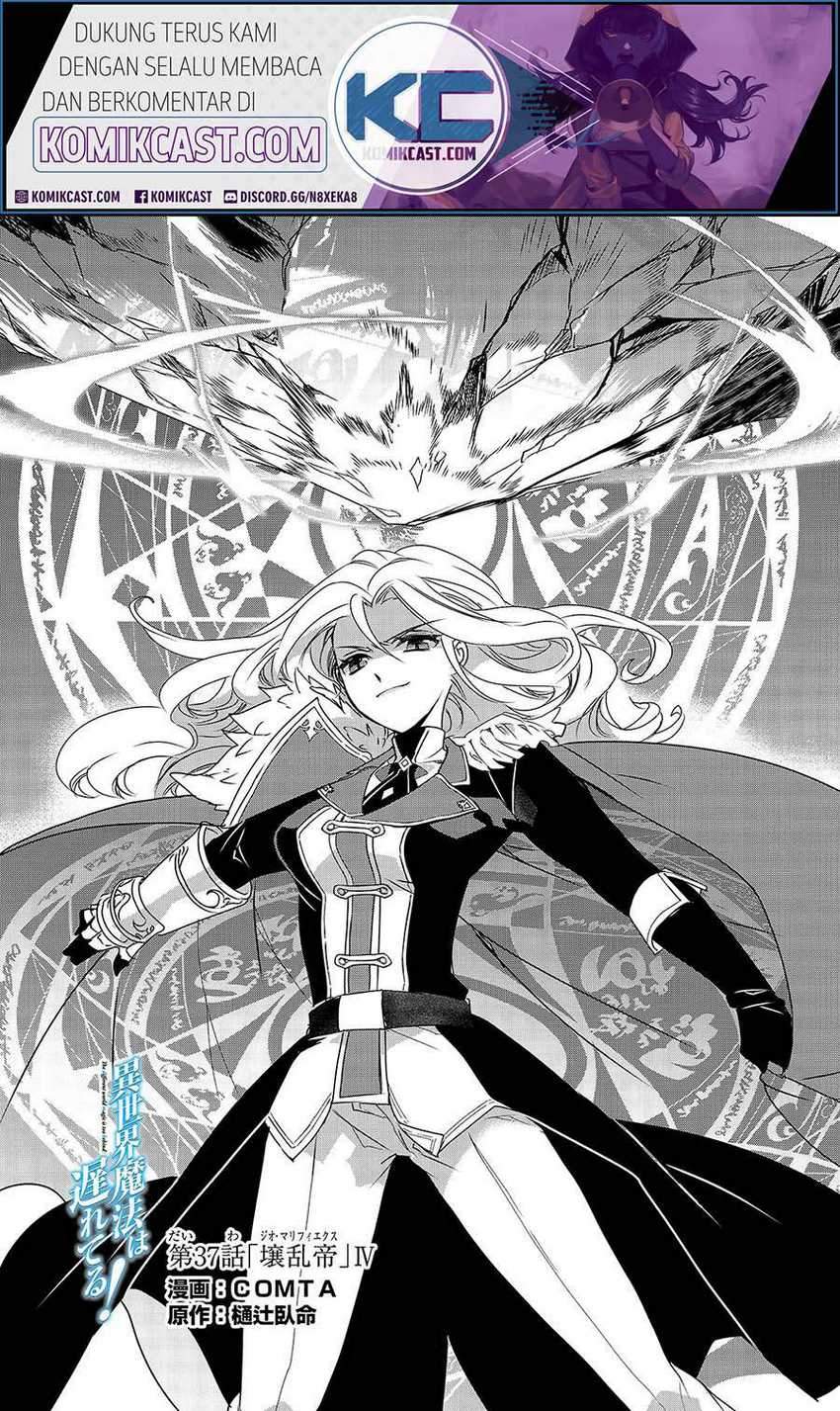 Isekai Mahou wa Okureteru! Chapter 37 Gambar 3