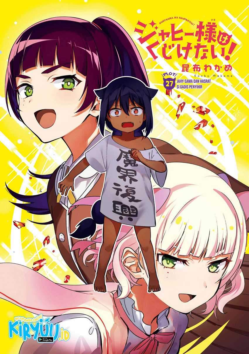 Jahy-sama wa Kujikenai! Chapter 28 Gambar 3