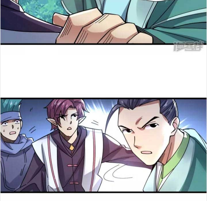 The Nine Realms Eyes Appeared Chapter 18 Gambar 19