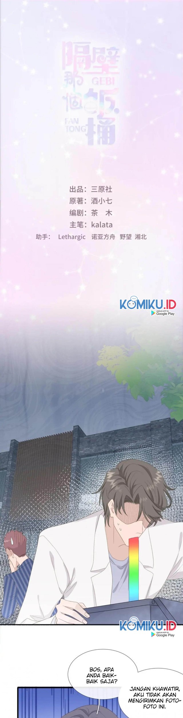 Baca  The Glutton Nextdoor Chapter 46 Gambar 2