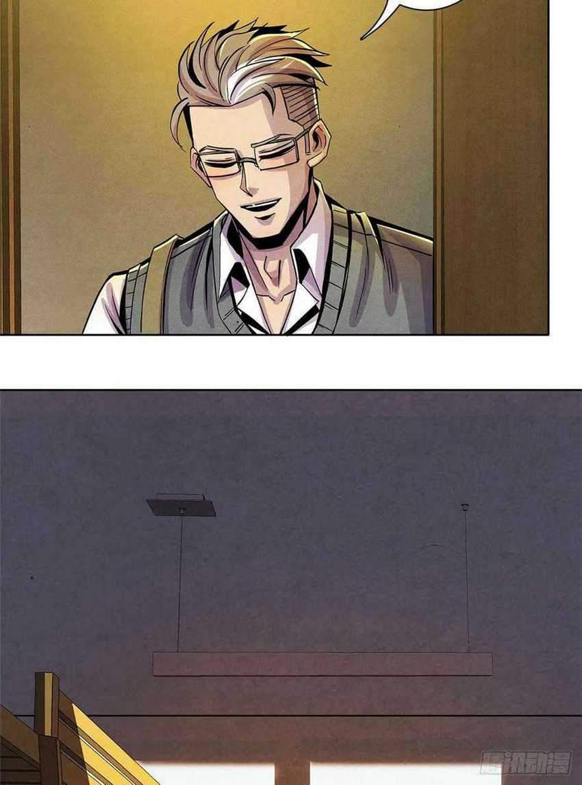 Doctor Li Ming Chapter 07 Gambar 5