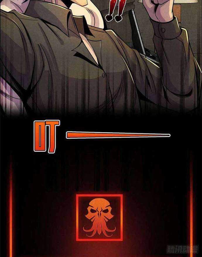 Doctor Li Ming Chapter 04 Gambar 21