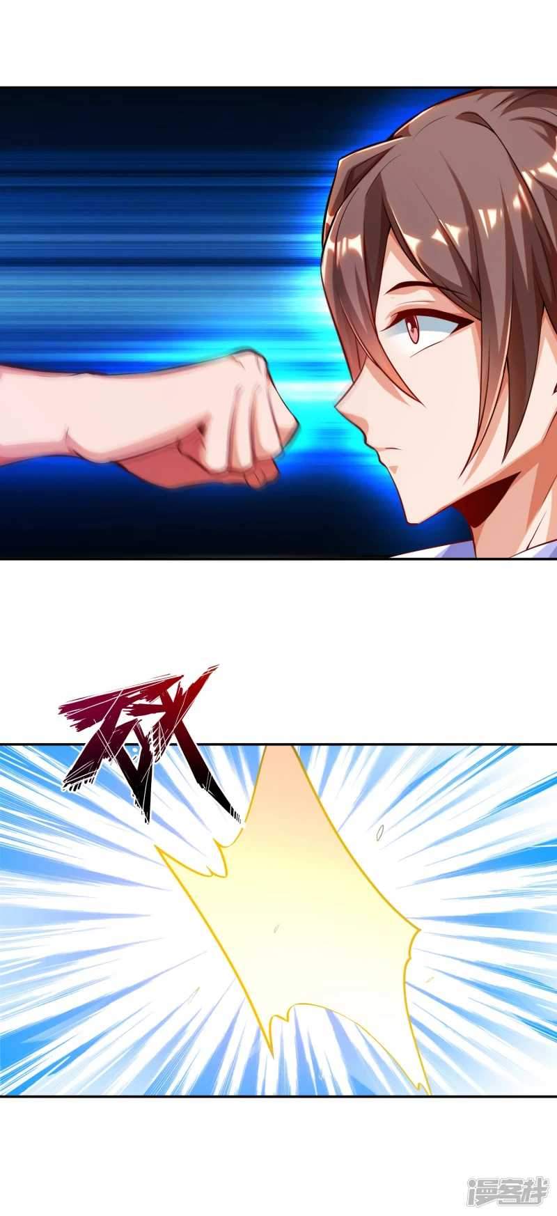 Become A God Chapter 02 Gambar 7