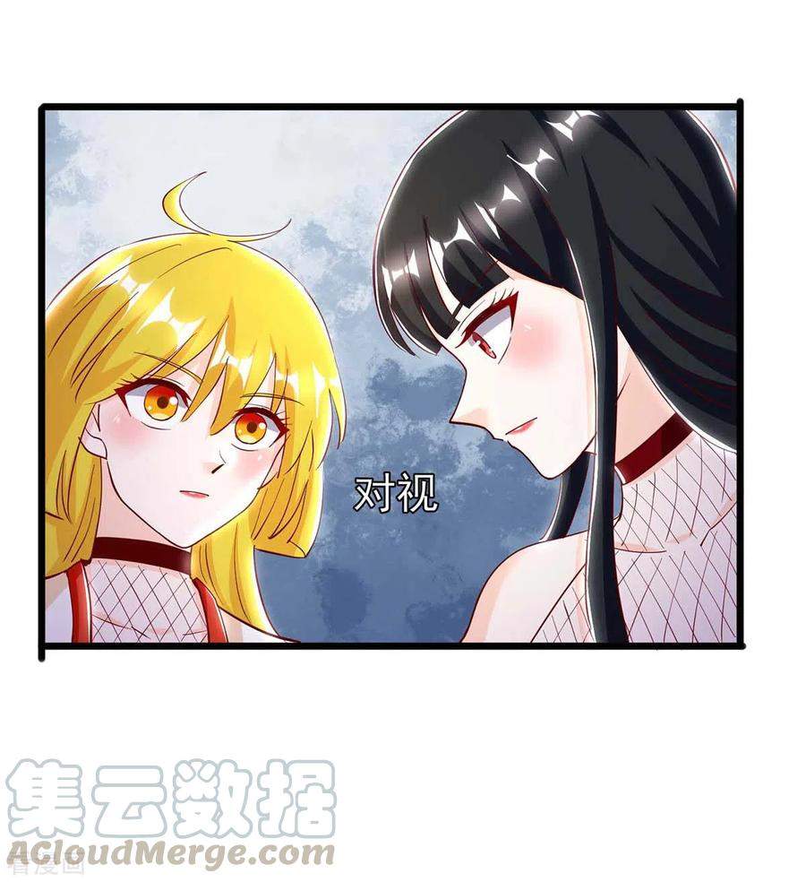 I Was Sealed 900 Million Times Chapter 35 Gambar 12