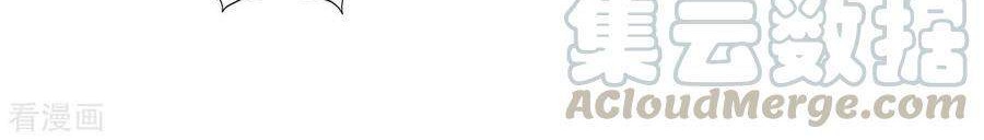 I Was Sealed 900 Million Times Chapter 35 Gambar 3