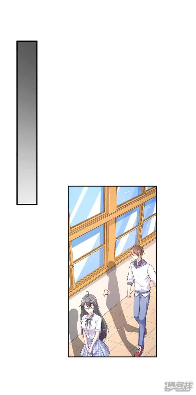 I Really Don’t Want To Be A School Master Chapter 4 Gambar 24
