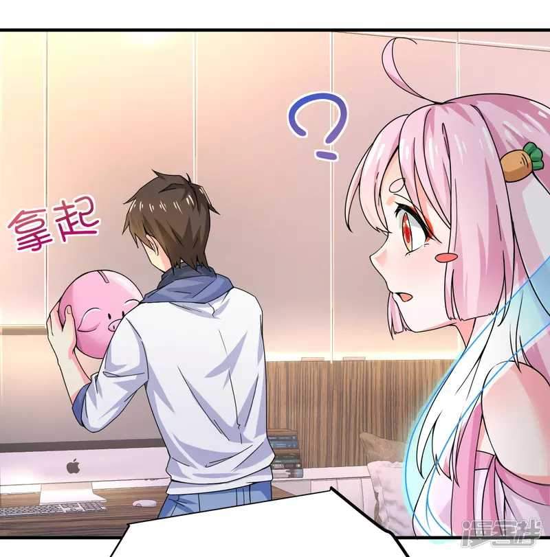 I Really Don’t Want To Be A School Master Chapter 3 Gambar 7