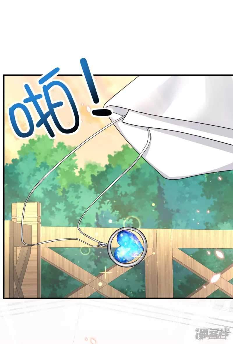 I Really Don’t Want To Be A School Master Chapter 1 Gambar 26