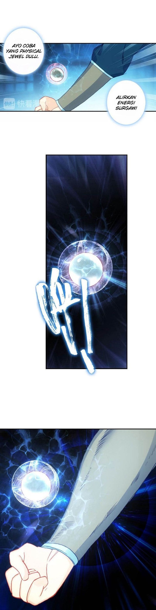 Heavenly Jewel Change Chapter 15.5 Gambar 10
