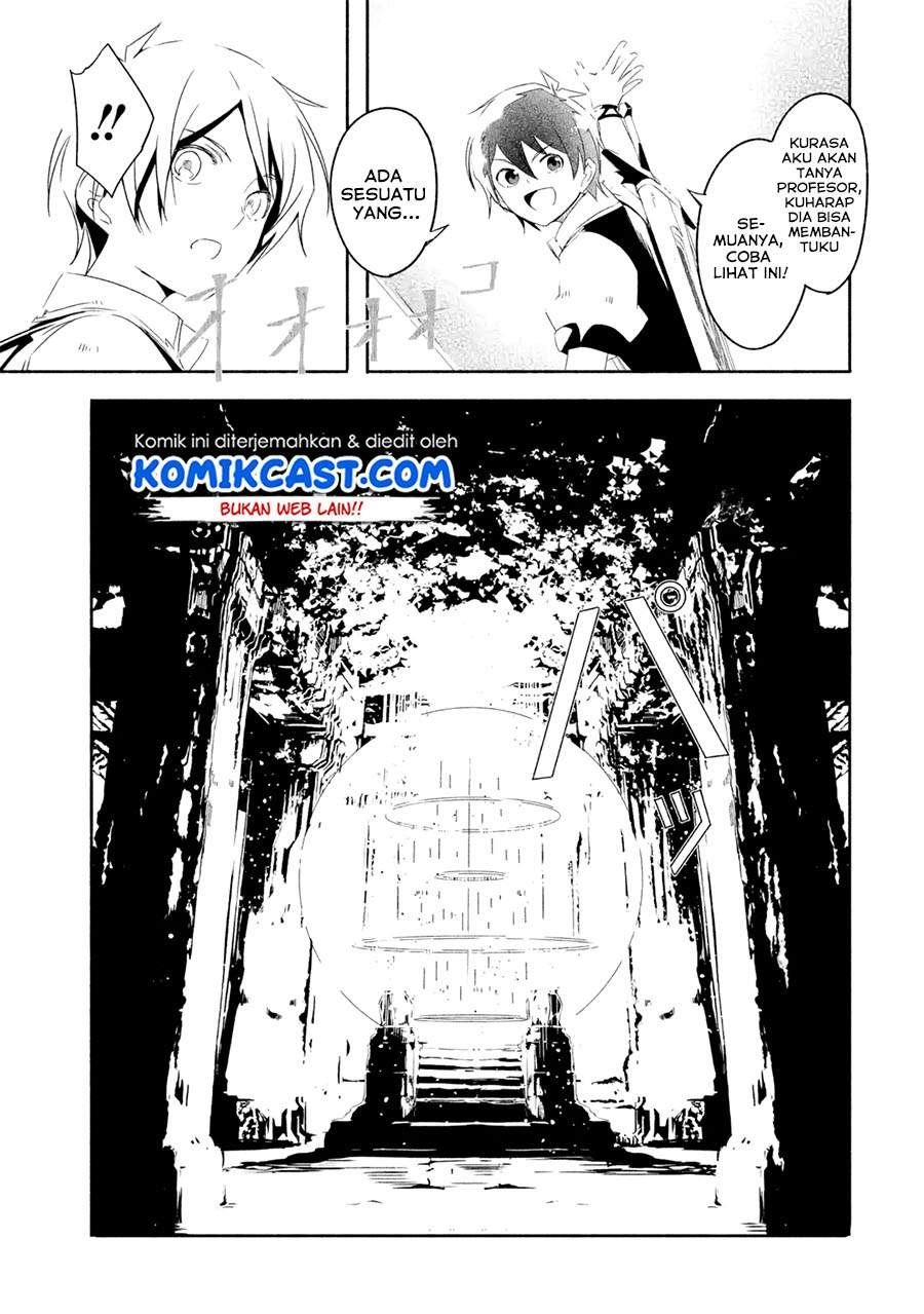 Mom, Please Don’t Come Adventuring With Me! Chapter 17.3 Gambar 18