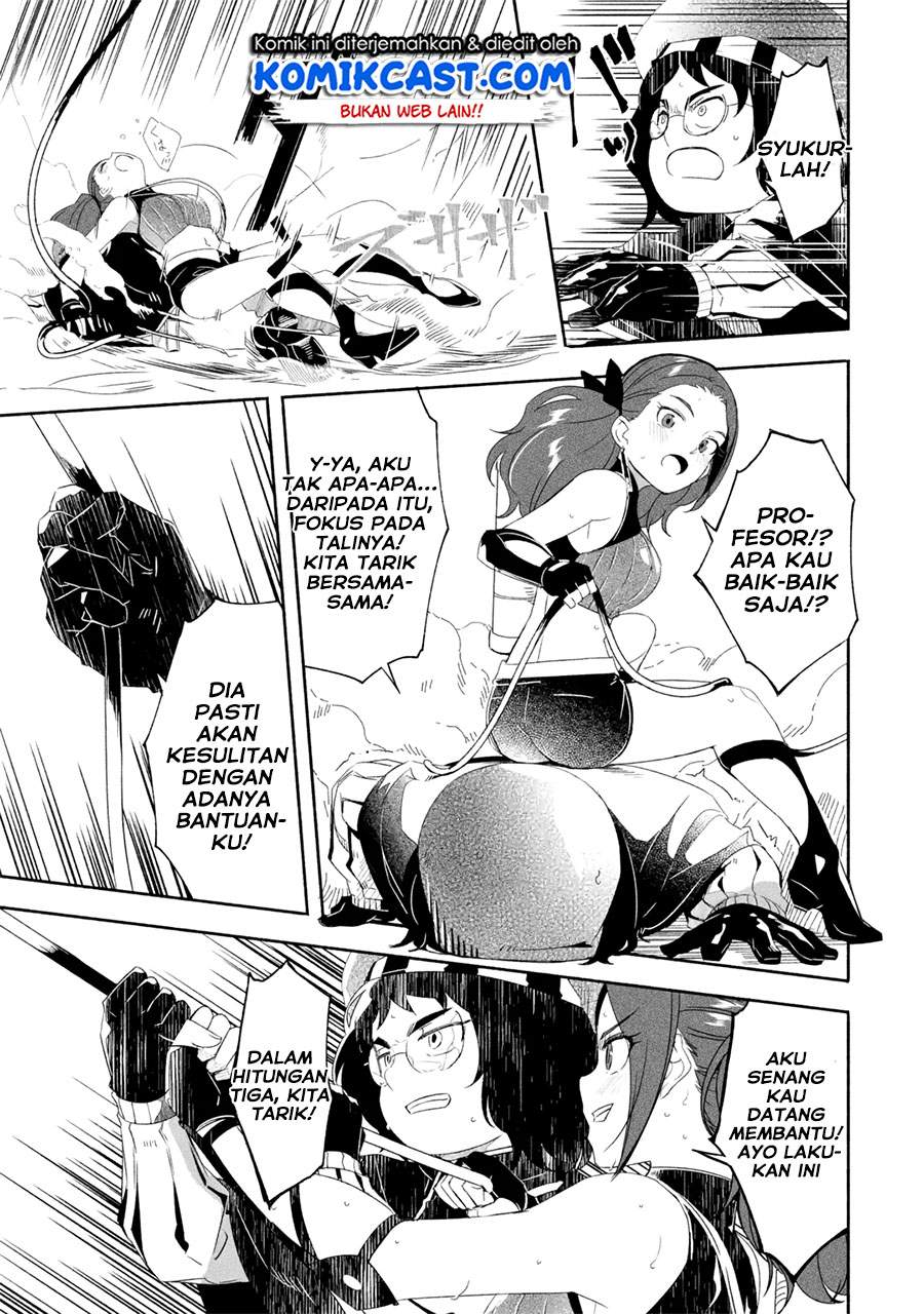 Mom, Please Don’t Come Adventuring With Me! Chapter 17.3 Gambar 8