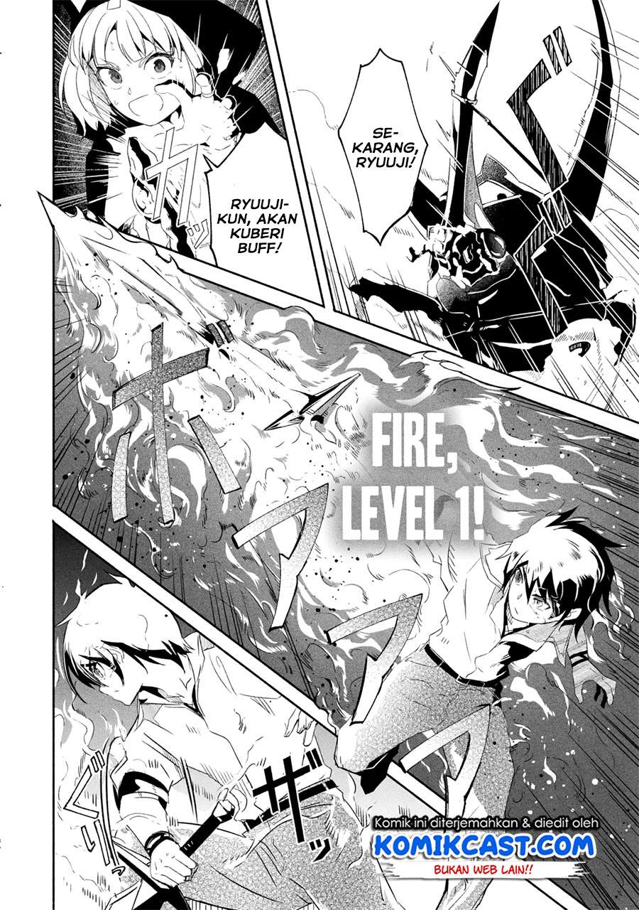 Mom, Please Don’t Come Adventuring With Me! Chapter 17.3 Gambar 9